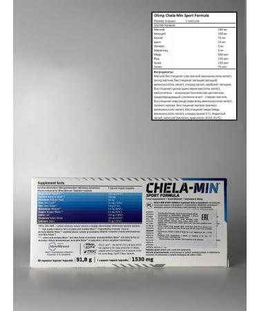 Olimp Sport Nutrition CHELAREN COMPENSE CHELA-MIN 60 Capsules - Buy Online on GoSupps.com