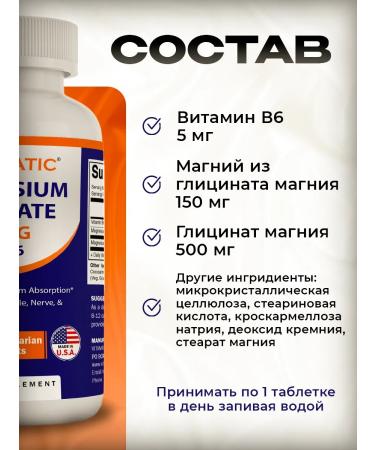 VitaMatic Magnesium glycinate 500 mg 180 capsules - Buy Online on GoSupps.com