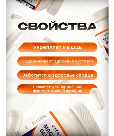 VitaMatic Magnesium glycinate 500 mg 180 capsules - Buy Online on GoSupps.com