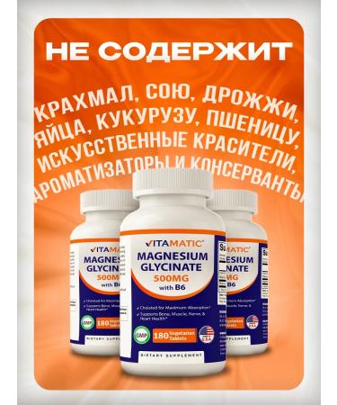 VitaMatic Magnesium glycinate 500 mg 180 capsules - Buy Online on GoSupps.com
