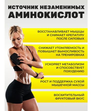 Olimp Sport Nutrition BCAA amino acids powder bzaa sports nutrition 500 grams - Buy Online on GoSupps.com