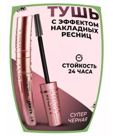KotoShop Mascara for eyelashes SKA Hai Sky High Black