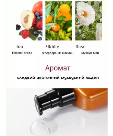 Tenzero Hair oil with delicate aroma Angel Ring - Buy Online on GoSupps.com
