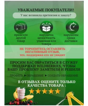 EcoBeauty NL PRO-INDOL NL Pro-indole NL - Buy Online on GoSupps.com