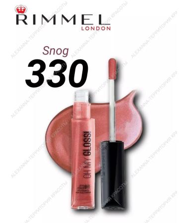 Rimmel Lip lip oh my gloss! tone 330 snog 6.5 ml