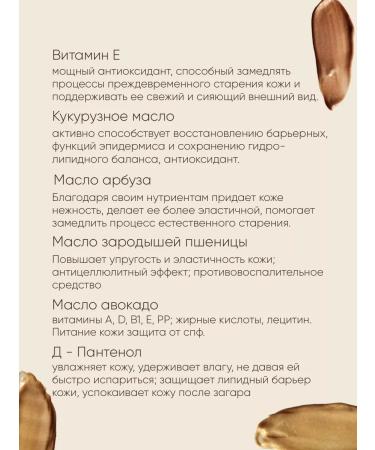 Hedonist cosmetics Body cream moisturizer with Hedonist bronzer - Buy Online on GoSupps.com