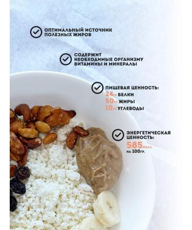 NeSaxar Arachis paste with salt 200 g - Buy Online on GoSupps.com