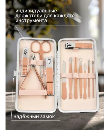 FUZHUN Manicure set - Buy Online on GoSupps.com