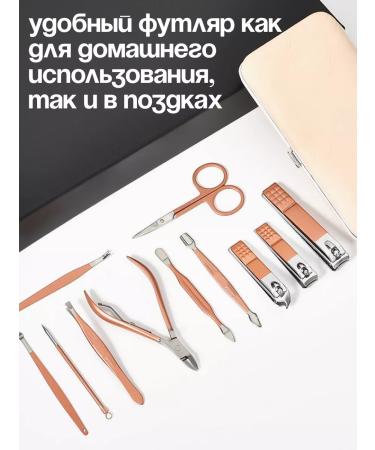 FUZHUN Manicure set - Buy Online on GoSupps.com