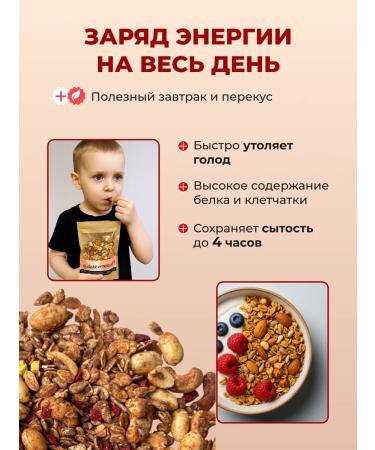 NeSaxar Granol with strawberries and cashew without sugar - Buy Online on GoSupps.com