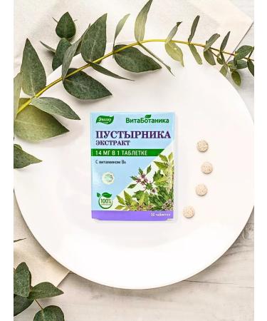 Evalar Motherwort Extract + B6 for the nervous system 300Tab*2UP - Buy Online on GoSupps.com