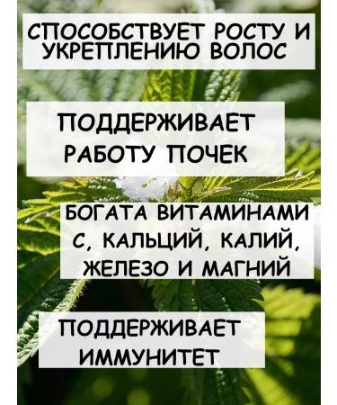 Tree of Love Nettle - Buy Online on GoSupps.com