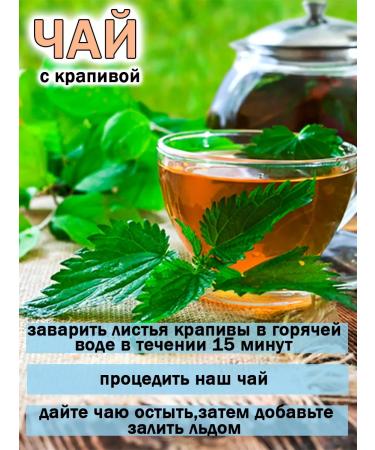 Tree of Love Nettle - Buy Online on GoSupps.com