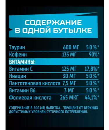 Flash Up Energy Energetic flash drink 6 pcs x 0.47 l - Buy Online on GoSupps.com