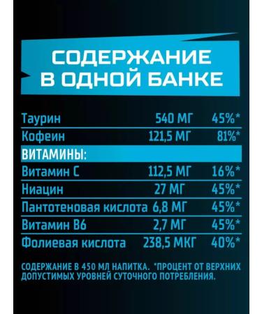 Flash Up Energy Energetic flash drink 12 pcs 0.45 l - Buy Online on GoSupps.com