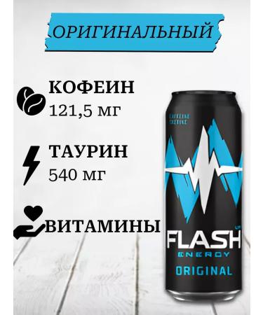 Flash Up Energy Energetic flash drink 12 pcs 0.45 l - Buy Online on GoSupps.com