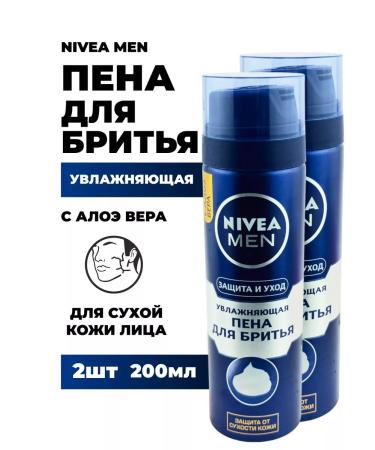 NIVEA MEN for shaving 2pcs