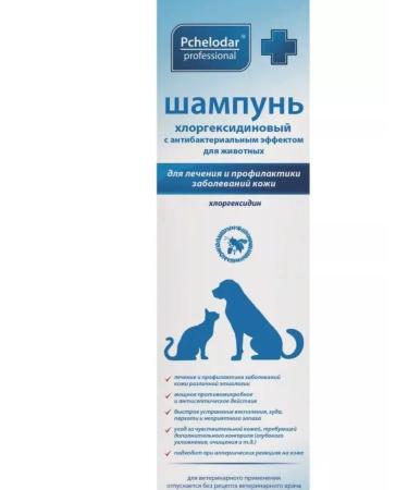 Beekeeper Chlorhexidine shampoo for animals - Buy Online on GoSupps.com