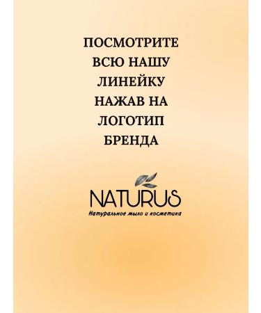 NATURUS Body scrub dry anti -cellulite cooling - Buy Online on GoSupps.com