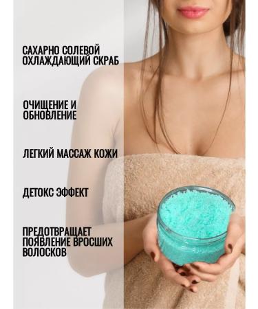 NATURUS Body scrub dry anti -cellulite cooling - Buy Online on GoSupps.com
