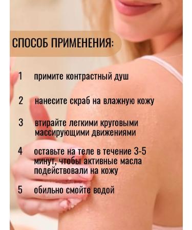 NATURUS Body scrub dry anti -cellulite cooling - Buy Online on GoSupps.com