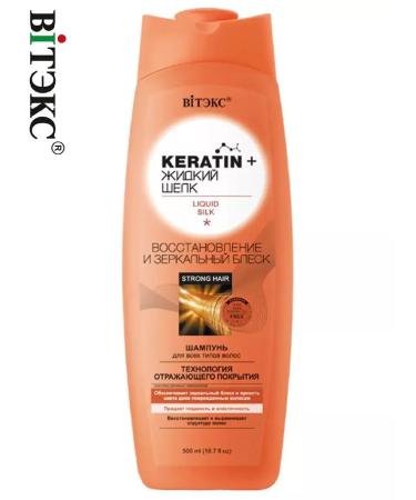 Vitex Hair shampoo Women's recovery and shine keratin+