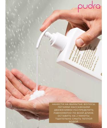 EVO Labs Evo Normal Persons Conditioner Restoring Balance - Buy Online on GoSupps.com