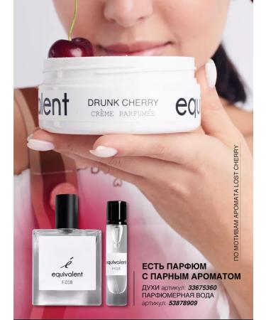 EQUIVALENT Body cream perfumed moisturizer "Drunk Cherry" - Buy Online on GoSupps.com