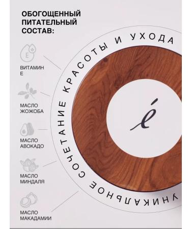 EQUIVALENT Body cream perfumed moisturizer "Drunk Cherry" - Buy Online on GoSupps.com