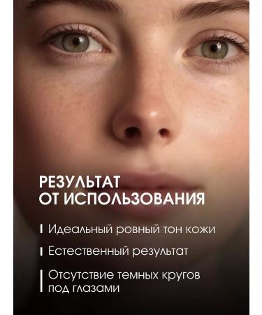 Stellary Conceler to the eyes of Nude Skin Concealeler tone 04 Golden - Buy Online on GoSupps.com