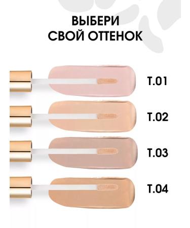 Stellary Conceler to the eyes of Nude Skin Concealeler tone 04 Golden - Buy Online on GoSupps.com