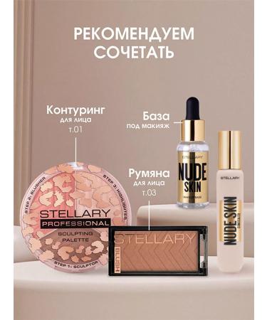 Stellary Conceler to the eyes of Nude Skin Concealeler tone 04 Golden - Buy Online on GoSupps.com