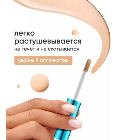 ENOUGH Tonal face concealer under the eyes of dark circles - Buy Online on GoSupps.com