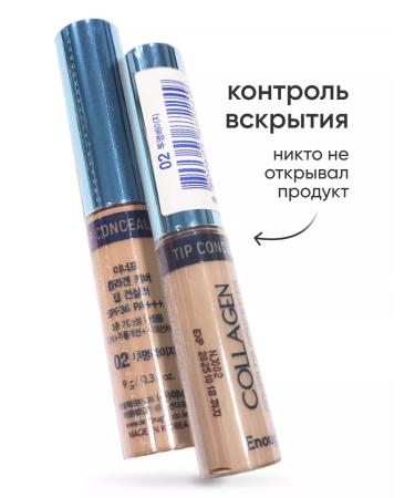 ENOUGH Tonal face concealer under the eyes of dark circles - Buy Online on GoSupps.com