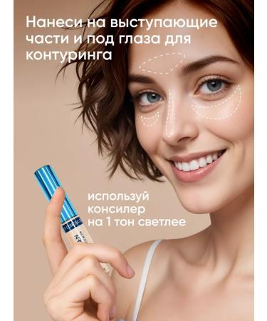 ENOUGH Tonal face concealer under the eyes of dark circles - Buy Online on GoSupps.com