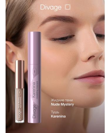 DIVAGE Liquid shadows for eyelids matte tone 02 coffee - Buy Online on GoSupps.com