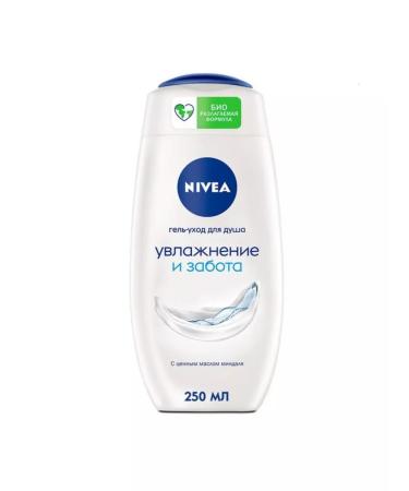 NIVEA Moisturization and care - Buy Online on GoSupps.com