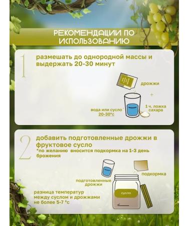 Lalvin Wine yeast "QA 23" 500 grams - Buy Online on GoSupps.com