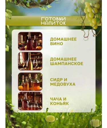 Lalvin Wine yeast "QA 23" 500 grams - Buy Online on GoSupps.com