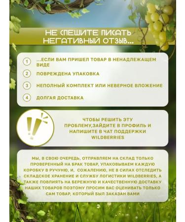 Lalvin Wine yeast "QA 23" 500 grams - Buy Online on GoSupps.com