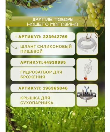 Lalvin Wine yeast "QA 23" 500 grams - Buy Online on GoSupps.com