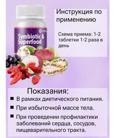 Spring of Health Sybiotic superfood for weight loss detox - Buy Online on GoSupps.com