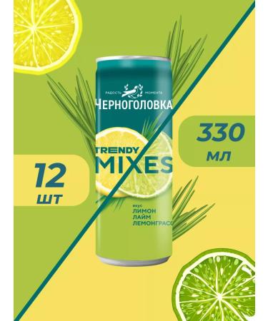 Chernogolovka Drink Gazir Limon-Lim-Lemongrass 330ml 12pcs