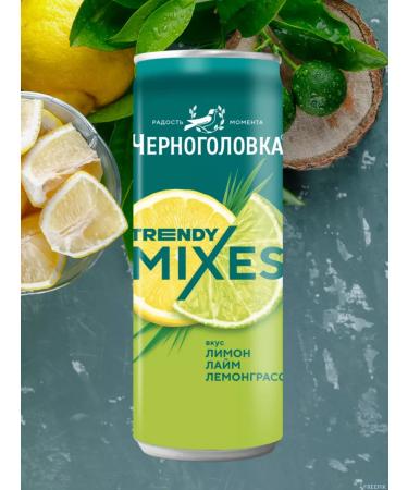 Chernogolovka Drink Gazir Limon-Lim-Lemongrass 330ml 12pcs - Buy Online on GoSupps.com