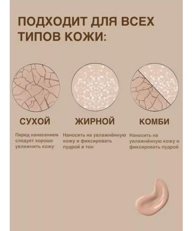 ENOUGH Tonal cream with colloidal gold Rich Gold 21 tone - Buy Online on GoSupps.com