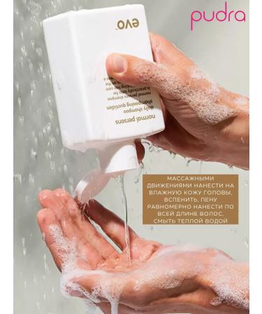 EVO Labs Evo Normal Persons Shampoo Restoring Balance - Buy Online on GoSupps.com