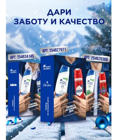 Head & Shoulders Shampoo from dandruff and hair balm 2V1 1l with a dispenser - Buy Online on GoSupps.com