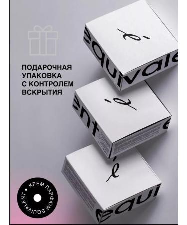 EQUIVALENT Body cream perfumed moisturizing "Rose Point" - Buy Online on GoSupps.com