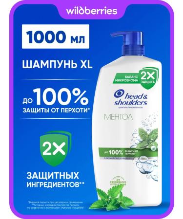 Head & Shoulders Shampoo from dandruff Mentol 1l with a dispenser