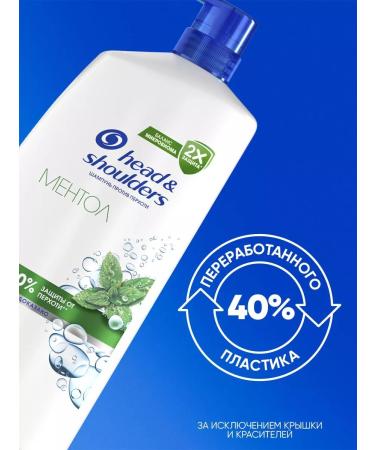 Head & Shoulders Shampoo from dandruff Mentol 1l with a dispenser - Buy Online on GoSupps.com